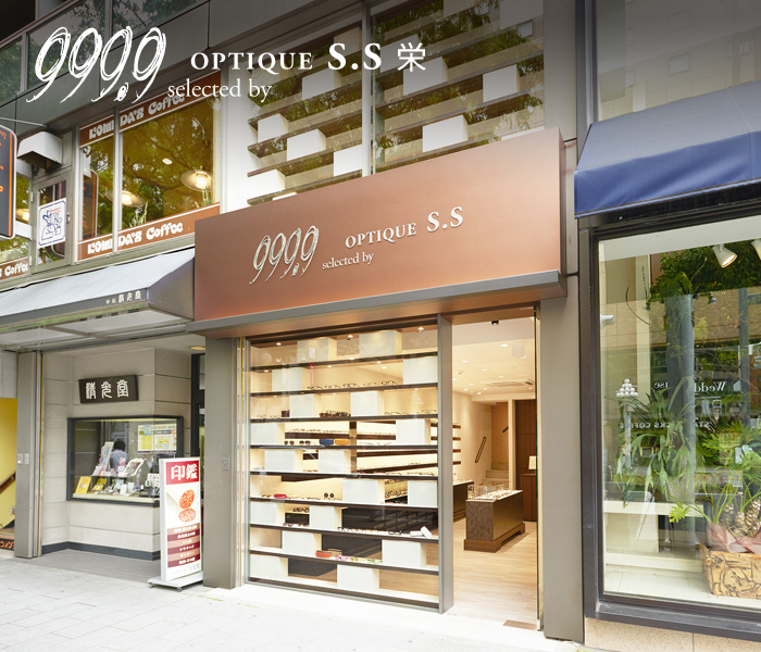 “999.9 selected by OPTIQUE S.S 栄